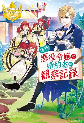 柠萌战队